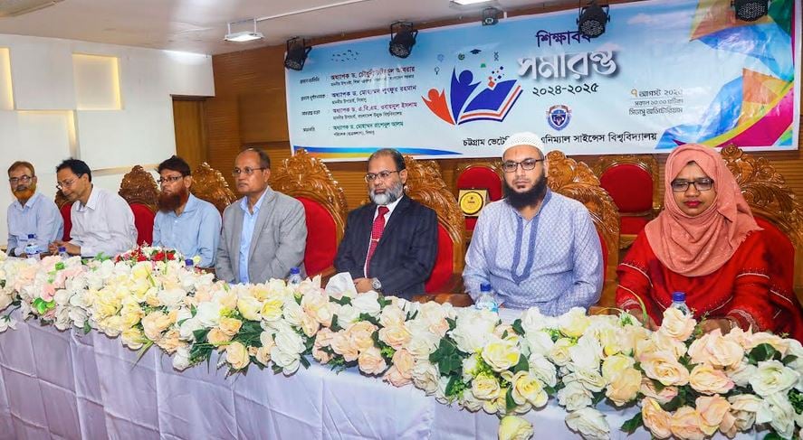 সিভাসু’তে নানা আয়োজনে বিশ্ববিদ্যালয় দিবস উদযাপন