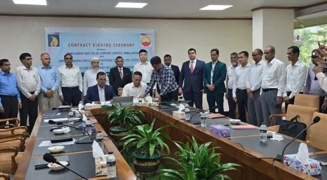 তিতাস ও বাখরাবাদে উচ্চচাপ ও উচ্চ তাপমাত্রার ২টি গভীর গ্যাস অনুসন্ধান কূপ খননে চুক্তি স্বাক্ষর