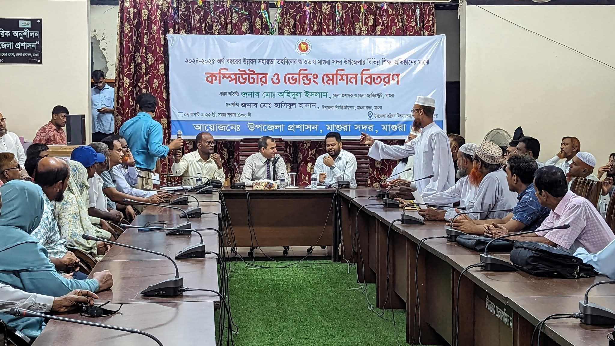 মাগুরায় শিক্ষা প্রতিষ্ঠানে কম্পিউটার ও ভেন্ডিং মেশিন বিতরণ