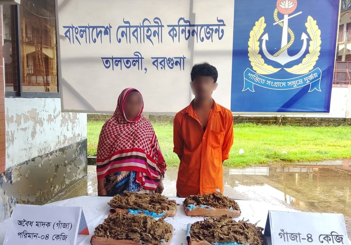 নৌবাহিনীর যৌথ অভিযানে মাদকসহ ৩ জন আটক
