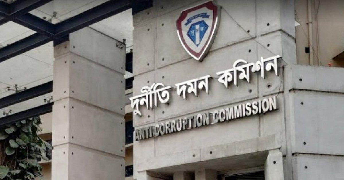 অর্থ আত্মসাতের অভিযোগে ব্যবসায়ী ও ব্যাংক কর্মকর্তাসহ ছয়জনের বিরুদ্ধে দুদকের মামলা