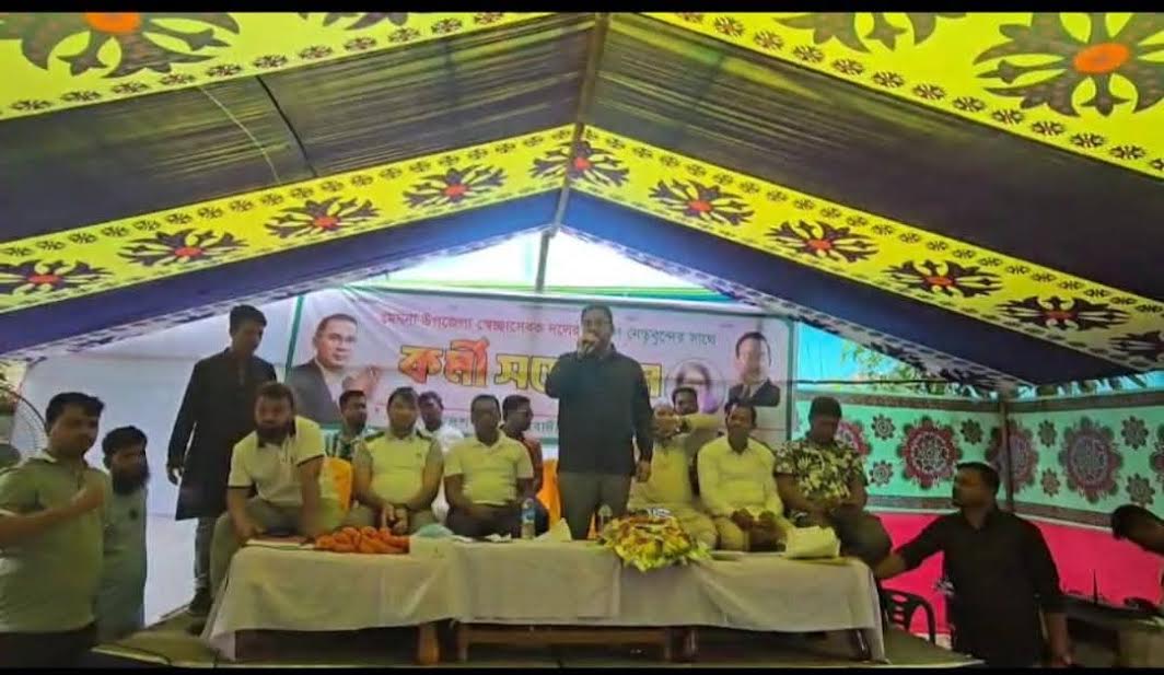 কুমিল্লায় স্বেচ্ছাসেবক দলের কর্মীসভা অনুষ্ঠিত