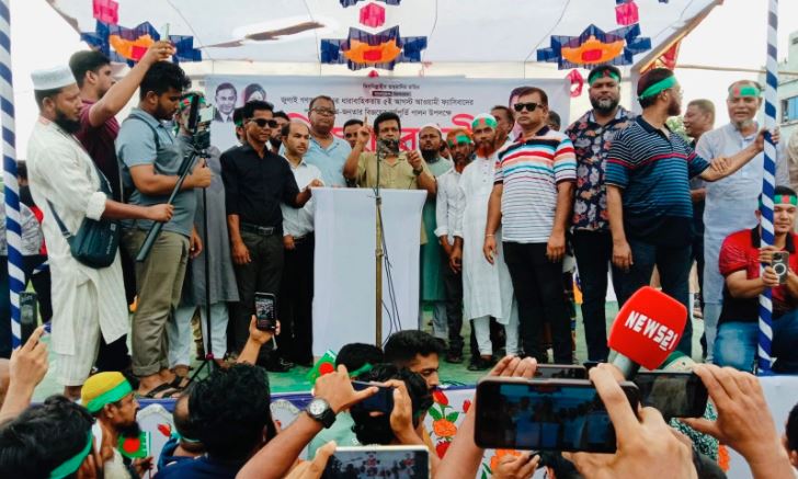 চাঁদপুর ছেংঙ্গারচরে বিএনপির বিজয় র‌্যালি ও সমাবেশ