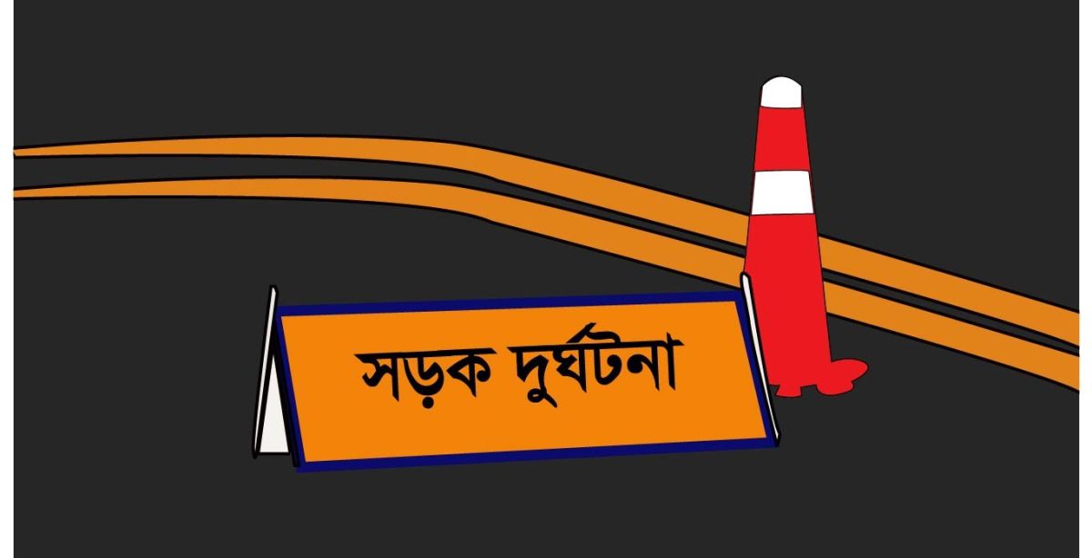 চাঁদপুরে পিকআপ-মোটরসাইকেল সংঘর্ষে দুই ছাত্র নিহত