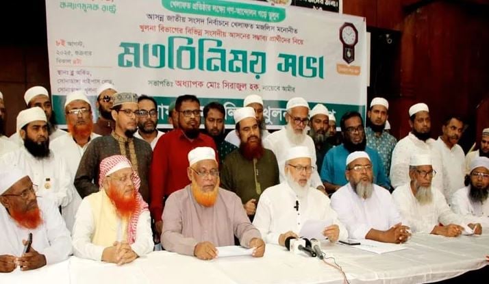 খুলনা বিভাগের ৩২ আসনে খেলাফত মজলিসের সম্ভাব্য প্রার্থীর নাম ঘোষণা
