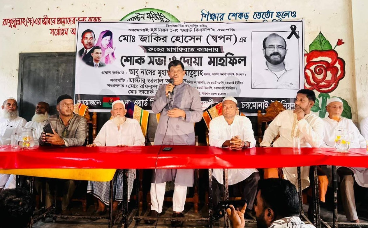 গণতন্ত্রের শত্রুদের প্রতিহত করে বিএনপিকে জনগণ নির্বাচিত করবে : মুহাম্মদ রহমাতুল্লাহ