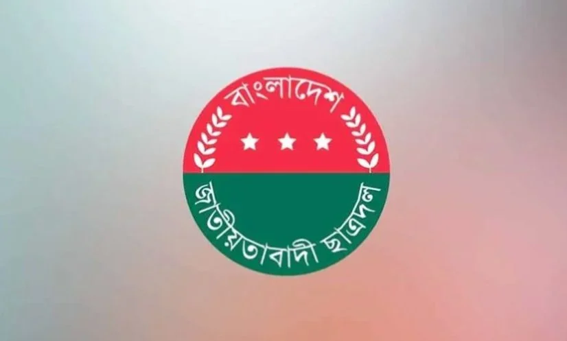 ঢাবি ছাত্রদল হল কমিটির ৬ নেতাকে অব্যাহতি