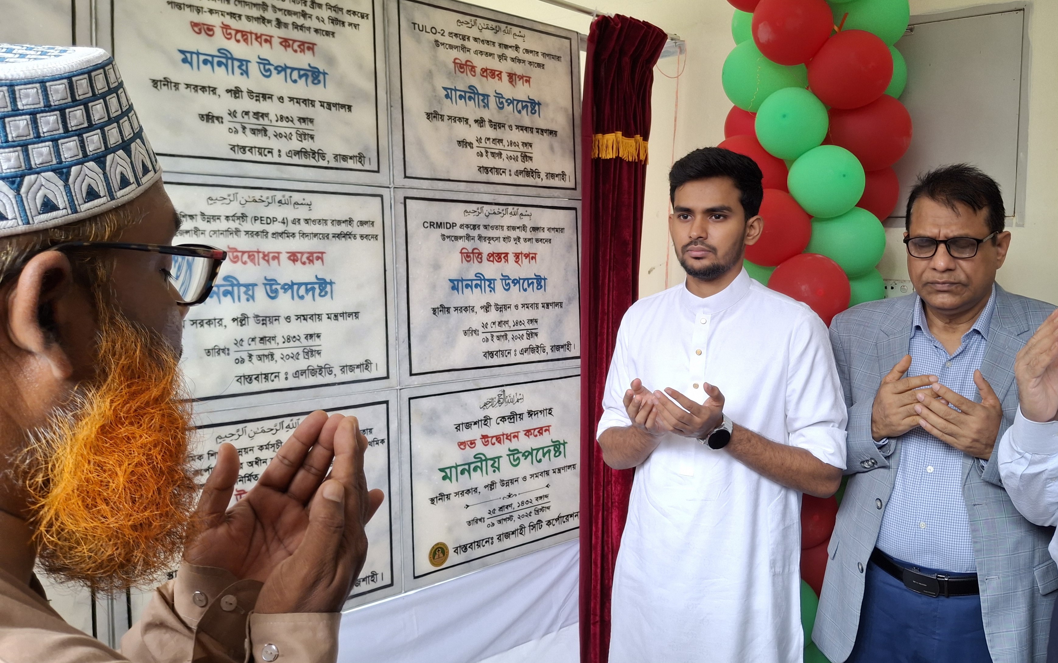 রাজশাহীতে ১২টি উন্নয়ন প্রকল্প উদ্বোধন করলেন উপদেষ্টা আসিফ মাহমুদ