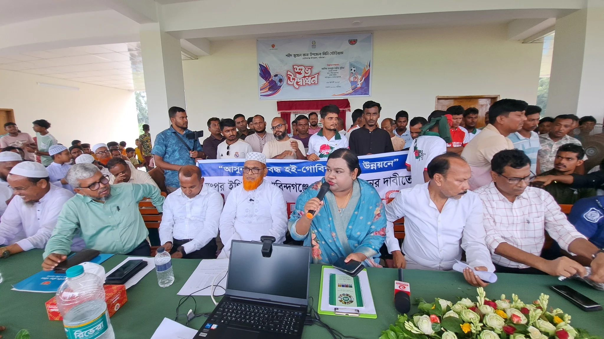 গোবিন্দগঞ্জে মিনি স্টেডিয়াম উদ্বোধন