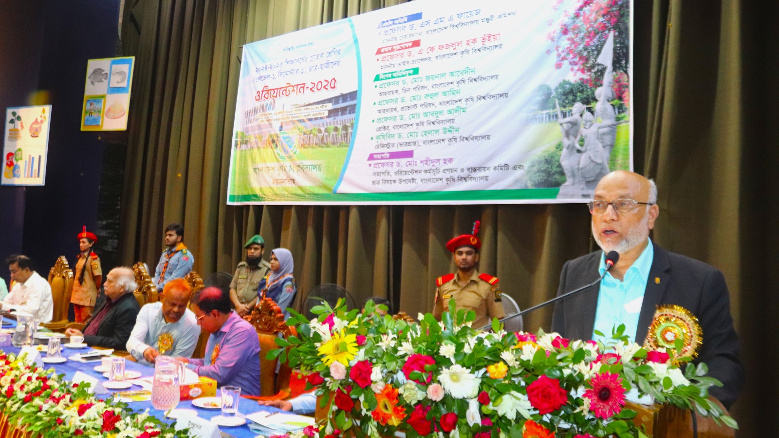 বাংলাদেশ কৃষি বিশ্ববিদ্যালয়ে নবীনবরণ অনুষ্ঠিত