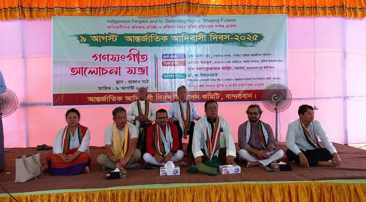 নানা আয়োজনে বান্দরবানে আন্তর্জাতিক আদিবাসী দিবস পালিত