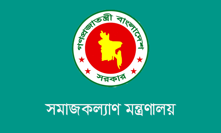 হাসপাতালে বসেই সমাজকল্যাণ মন্ত্রণালয়ের অনুদান পাচ্ছেন ক্যান্সার ও কিডনি রোগীরা 