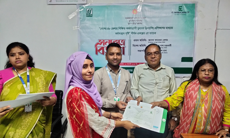 টাঙ্গাইলে ফ্রিল্যান্সিং প্রশিক্ষণ শেষে ৫০ জনের মাঝে সনদ বিতরণ