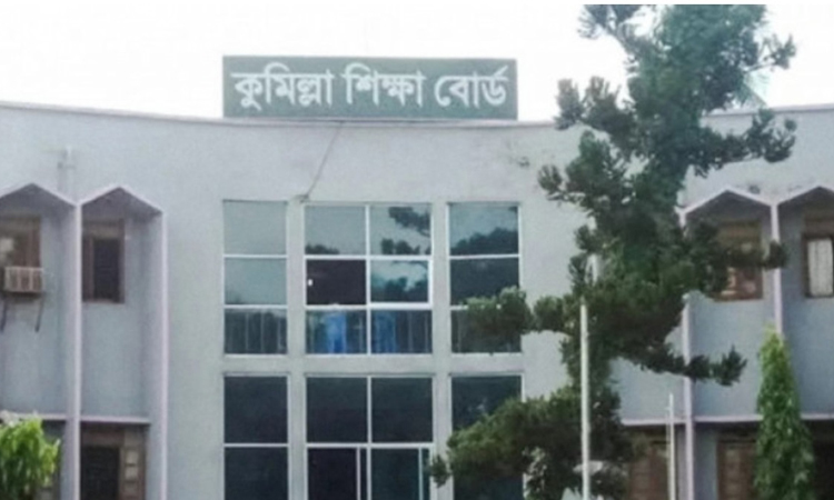 কুমিল্লা বোর্ডে এসএসসিতে ফেল থেকে পাশ ১৯০ শিক্ষার্থী