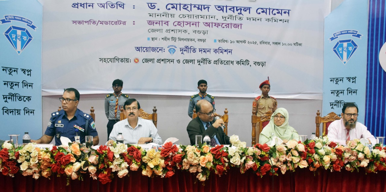 সরকারি চাকরিজীবীদের কাজ না করার কোনো উপায় নেই:  দুদক চেয়ারম্যান
