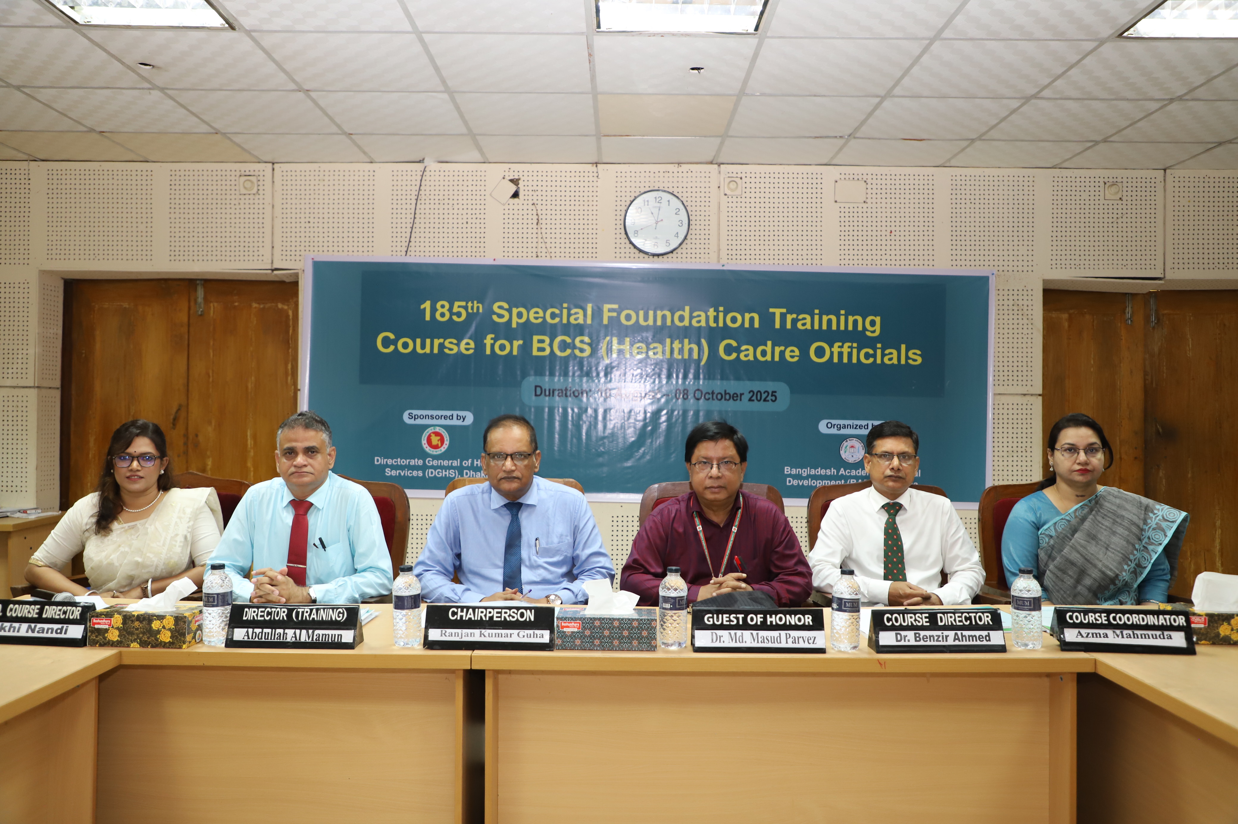 কুমিল্লায় স্বাস্থ্য ক্যাডার কর্মকর্তাদের বিশেষ বুনিয়াদি প্রশিক্ষণ