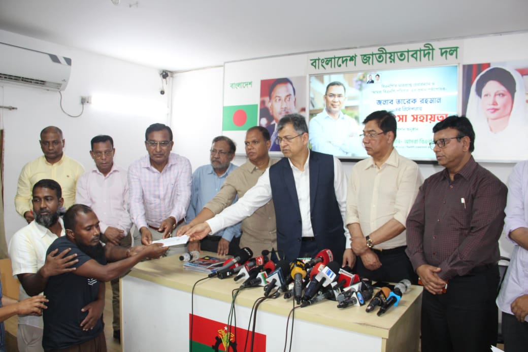 গণঅভ্যুত্থানে আহত ও অসুস্থদের চিকিৎসা সহায়তা দিলেন তারেক রহমান