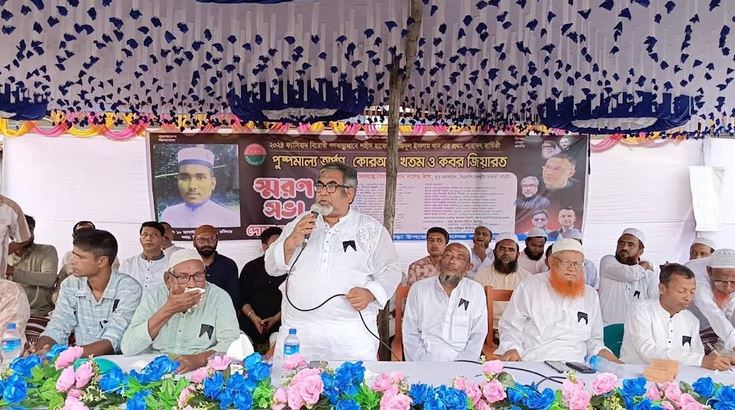ধোবাউড়া মহিলা দলের সন্মেলন : শহীদ মাজেদুল স্মরণে সভা ও দোয়া মাহফিল