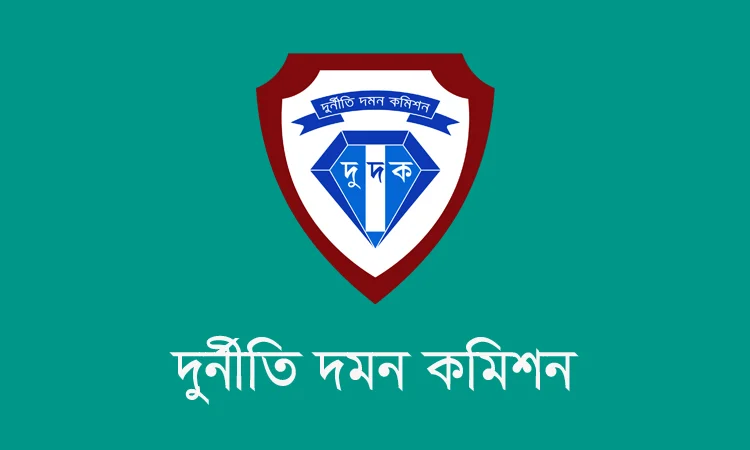 দুদকের গণশুনানি চলছে জয়পুরহাটে