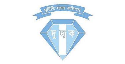 মহাখালীতে হাসপাতাল নির্মাণ ও সংস্কারে অনিয়মের অভিযোগে দুদকের অভিযান