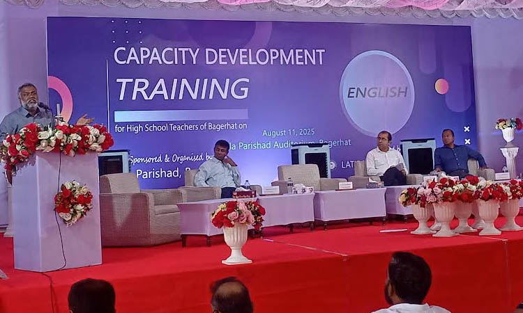বাগেরহাটে দুইদিনব্যাপী ৬০০ শিক্ষককে গণিত ও ইংরেজি বিষয়ে প্রশিক্ষণ