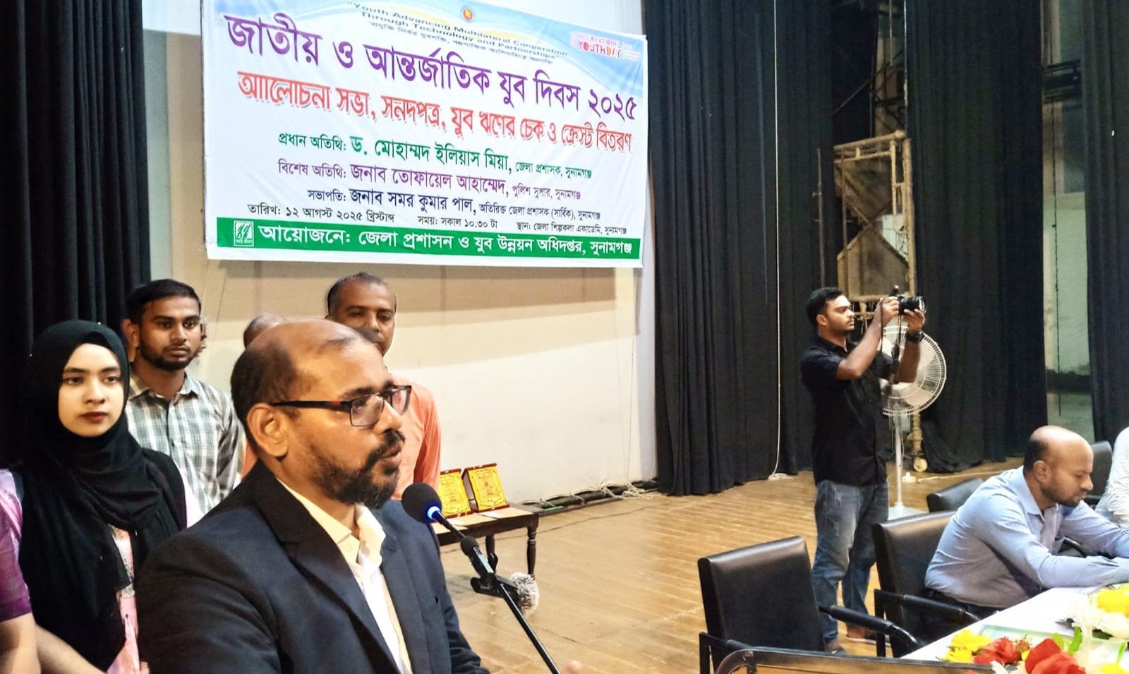 যুব দিবস উপলক্ষে সুনামগঞ্জে র‌্যালি ও সভা অনুষ্ঠিত
