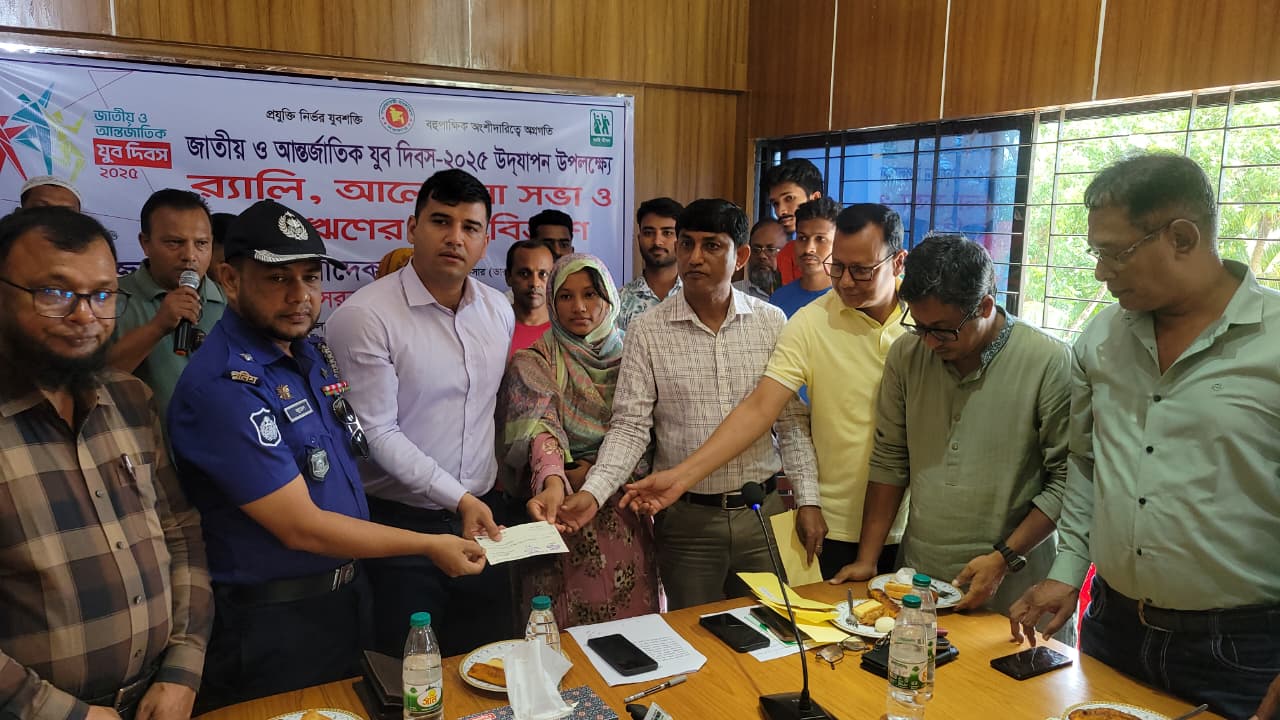 পটুয়াখালীতে জাতীয় ও আন্তর্জাতিক যুব দিবস পালিত 