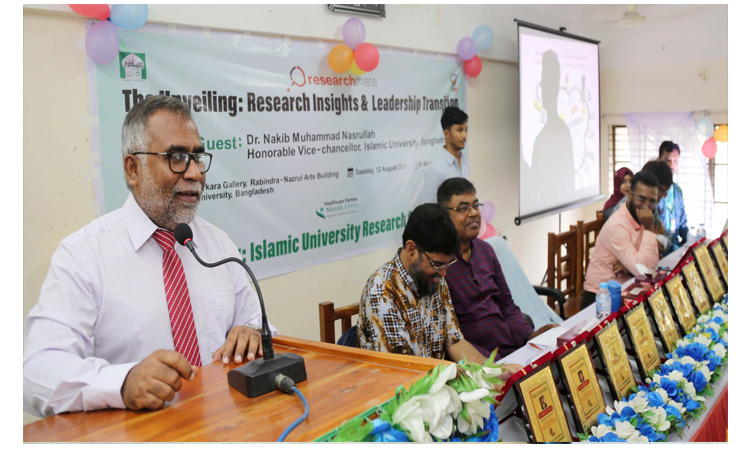 ইসলামী বিশ্ববিদ্যালয়ে গবেষণা বিষয়ক সেমিনার