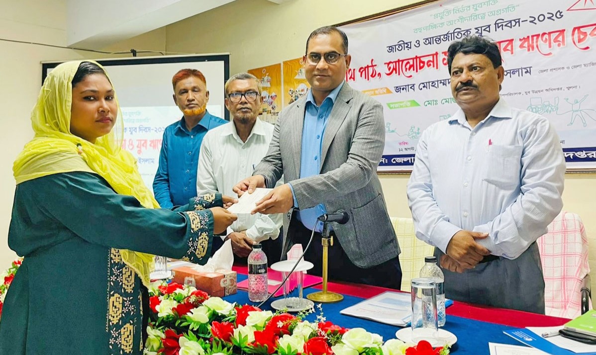 খুলনায় জাতীয় যুব দিবসে ১১১ জনকে ঋণের চেক বিতরণ
