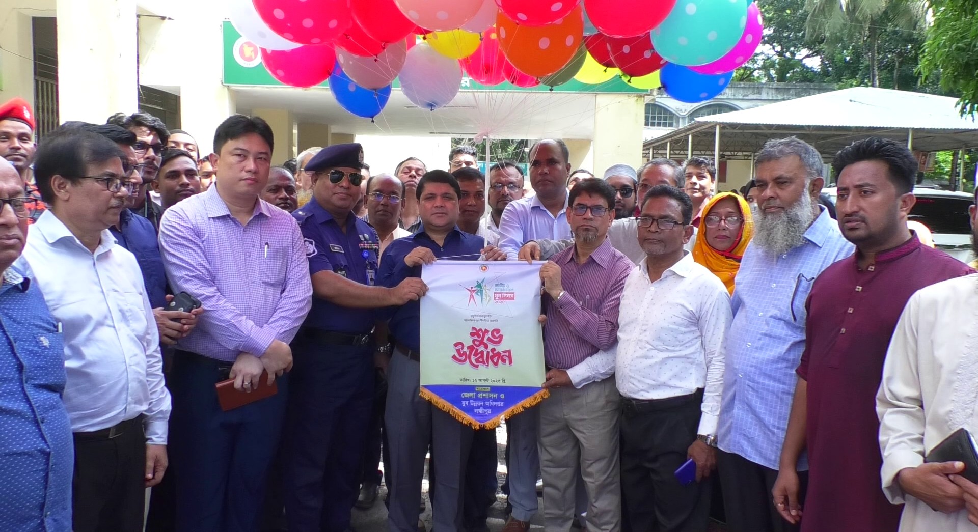 লক্ষ্মীপুরে জাতীয় ও আন্তর্জাতিক যুব দিবস পালন ও আলোচনা সভা 
