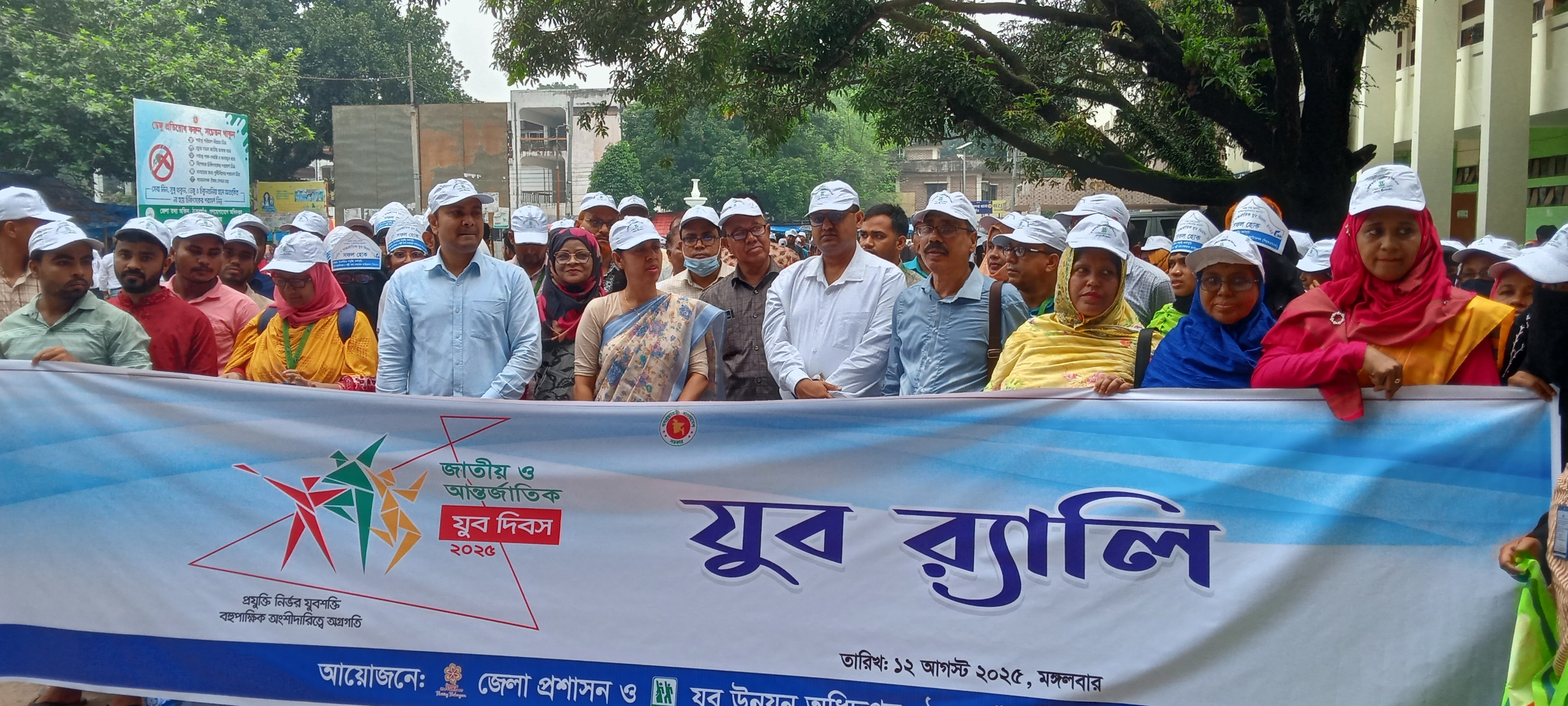 ঠাকুরগাঁওয়ে জাতীয় ও আন্তর্জাতিক যুব দিবস পালিত