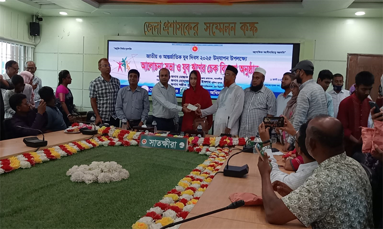সাতক্ষীরায় আলোচনা সভা ও ৭০ জন যুবকের মাঝে যুব ঋণের চেক প্রদান