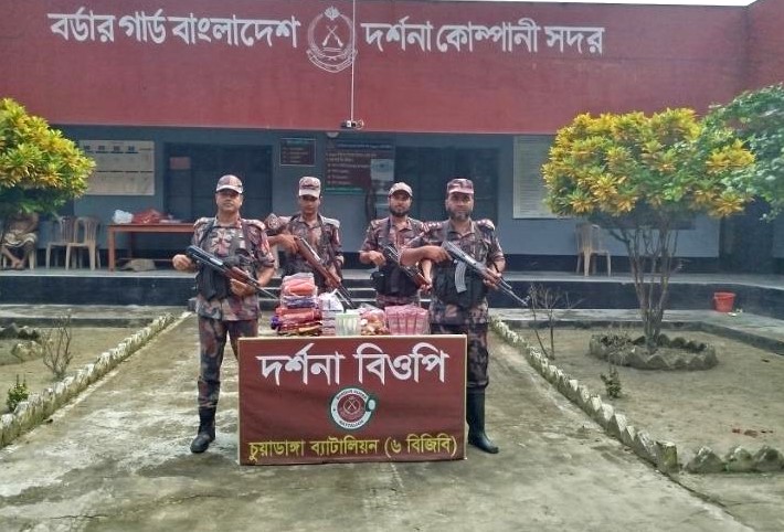 চুয়াডাঙ্গায় বিজিবির অভিযানে বিপুল পরিমাণ চোরাচালান পণ্য জব্দ