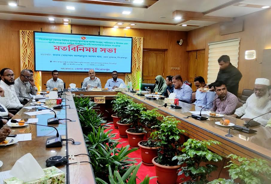 পিরোজপুরে মাল্টা সংগ্রহ ও বিপণন বিষয়ে মতবিনিময় সভা  
