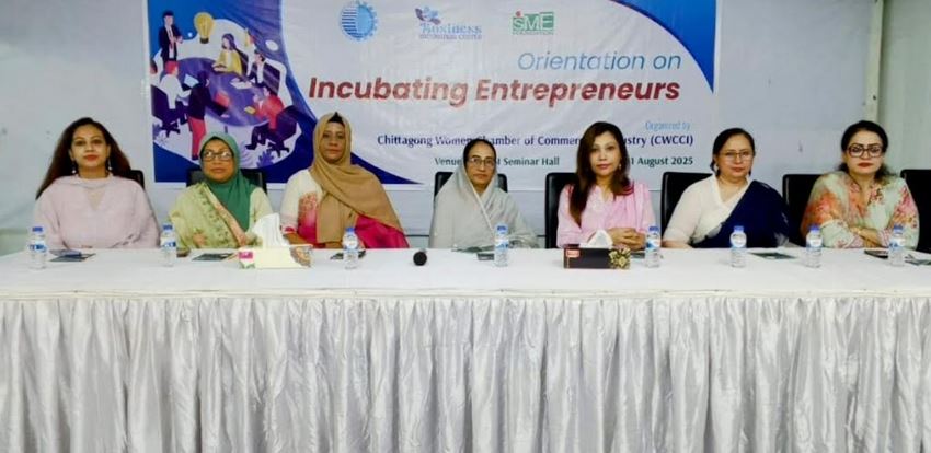 ‘ইনকিউবেশন সেন্টারের মাধ্যমে উদ্যোক্তারা ব্যবসা শুরু করতে পারে’