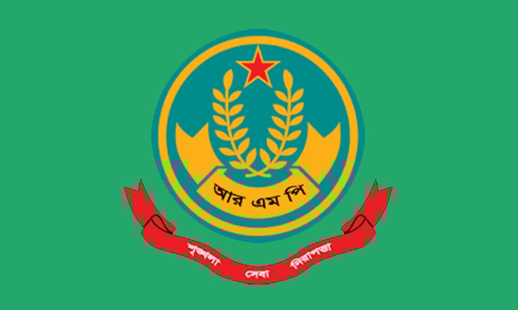 রাকসু নির্বাচন সুষ্ঠুভাবে সম্পন্ন করতে পুলিশ পেশাদারিত্বের সাথে দায়িত্ব পালন করবে : আরএমপি কমিশনার