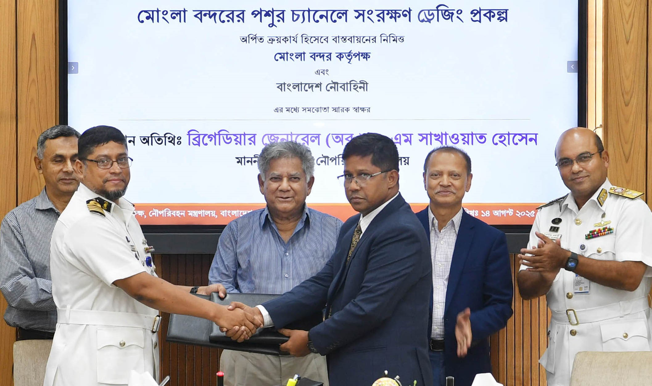 পশুর চ্যানেলে ড্রেজিংয়ে মোংলা বন্দর ও নৌবাহিনীর মধ্যে সমঝোতা