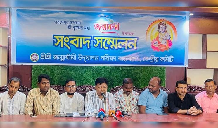 সনাতনীদের ন্যায্য অধিকার প্রতিষ্ঠায় আট দাবি উপস্থাপন
