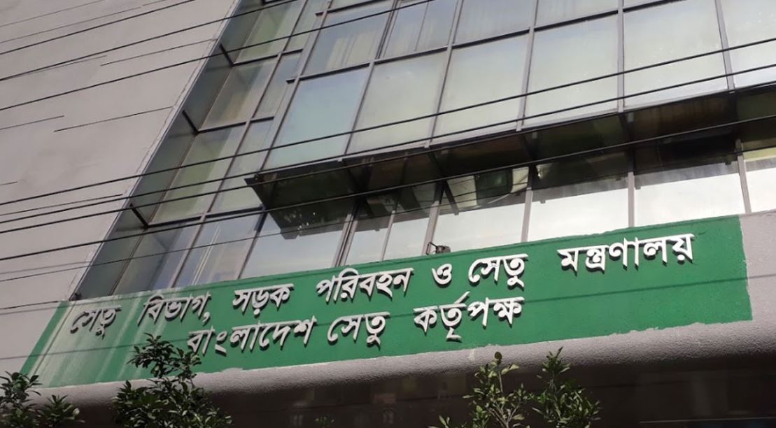 সেতু কর্তৃপক্ষের ‘উন্নয়ন প্রকল্পের পরিকল্পনা ও ব্যবস্থাপনা’ বিষয়ে প্রশিক্ষণ শুরু