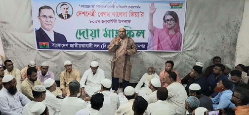 খুলনায় খালেদা জিয়ার ৮০তম জন্মবার্ষিকী উপলক্ষে দোয়া মাহফিল