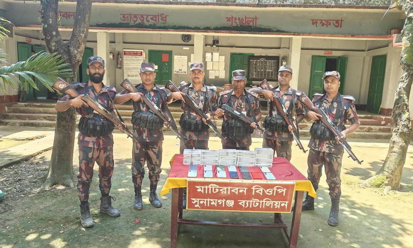 সুনামগঞ্জ সীমান্তে বিপুল ভারতীয় স্মার্টফোন জব্দ