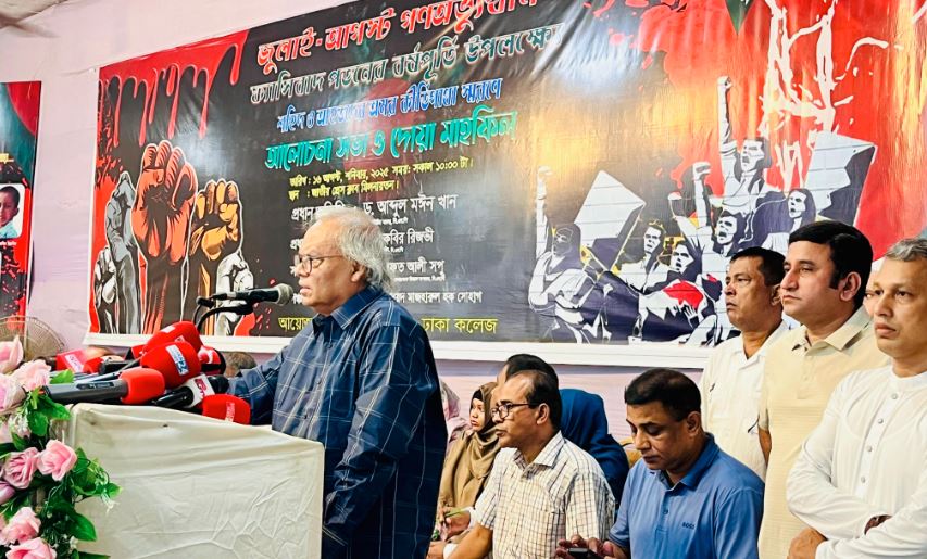 আবার সেই একমাত্রিক দেশ গড়ার গভীর ষড়যন্ত্র চলছে : রিজভী