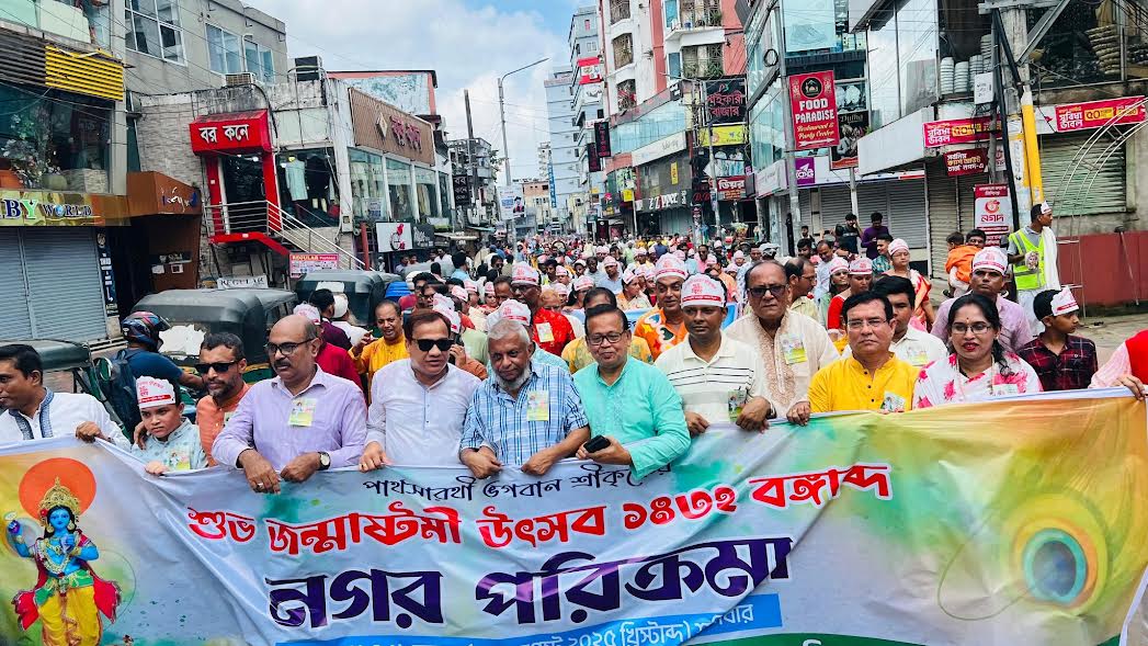 উৎসবমুখর পরিবেশে সিলেটে জন্মাষ্টমী উৎসব পালিত