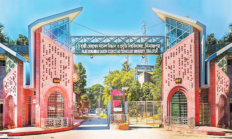 হাবিপ্রবির ১৮ শিক্ষার্থী পাচ্ছেন ‘মিলেনিয়াম ফেলোশিপ ২০২৫’