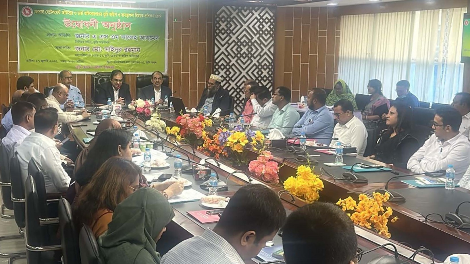 সঠিক ভূমি ব্যবস্থাপনা দেশ ও জাতির জন্য অতিব গুরুত্বপূর্ণ: সিনিয়র সচিব