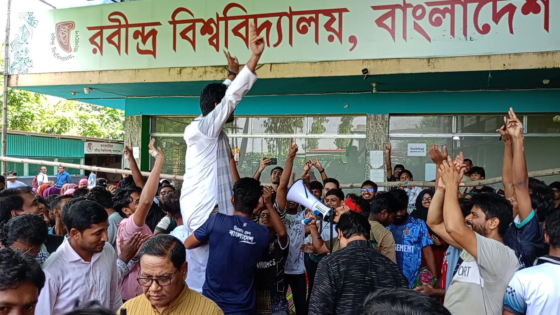 একনেকে রবীন্দ্র বিশ্ববিদ্যালয়ের ক্যাম্পাস স্থাপন প্রকল্পের অনুমোদনকে স্বাগত জানিয়েছে শিক্ষার্থীরা