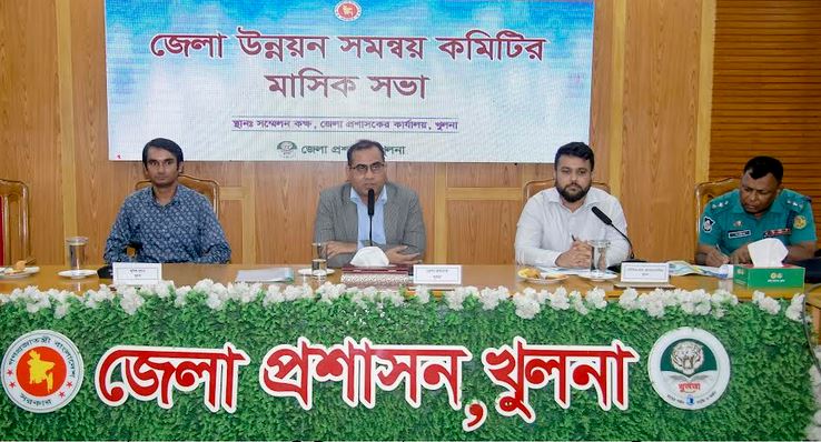 খুলনায় জেলা সমন্বয় কমিটির মাসিক সভা