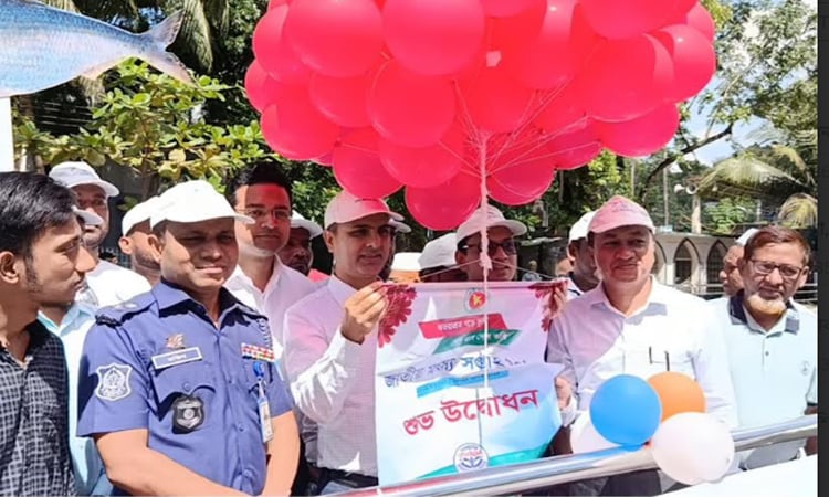 চাঁদপুরে বর্ণাঢ্য আয়োজনে মৎস্য সপ্তাহ পালিত