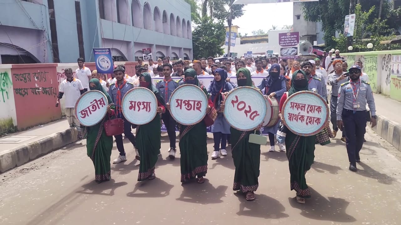 ভোলায় বর্ণাঢ্য আয়োজনে মৎস্য সপ্তাহ পালিত