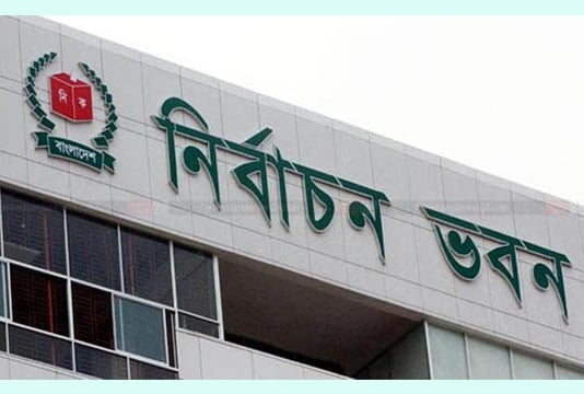 ৮৫ জন উপজেলা নির্বাচন কর্মকর্তাকে চাকরিতে পুনর্বহাল করেছে ইসি